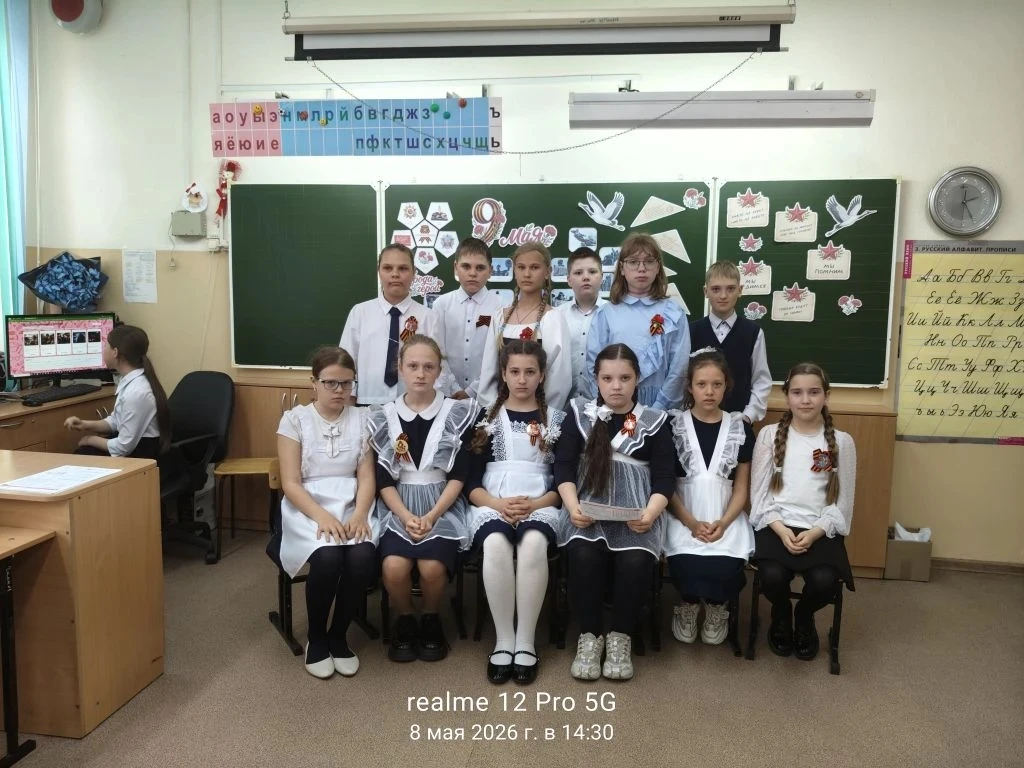 📅 8 мая во всех классах прошли классные часы, посвящённые Дню Победы – одному из самых...