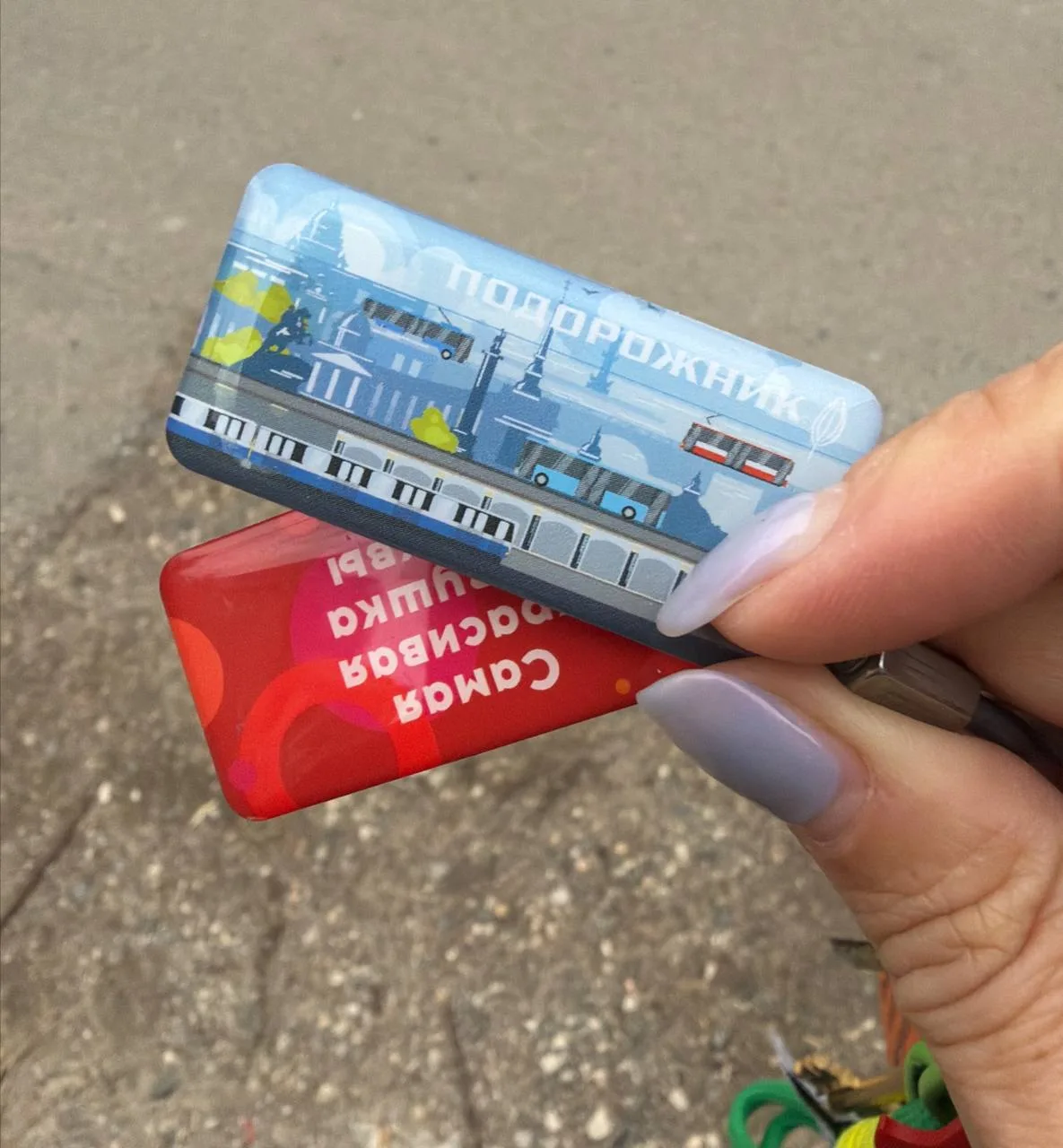 Купила я к своей тройке подружку — питерскую транспортную карту.