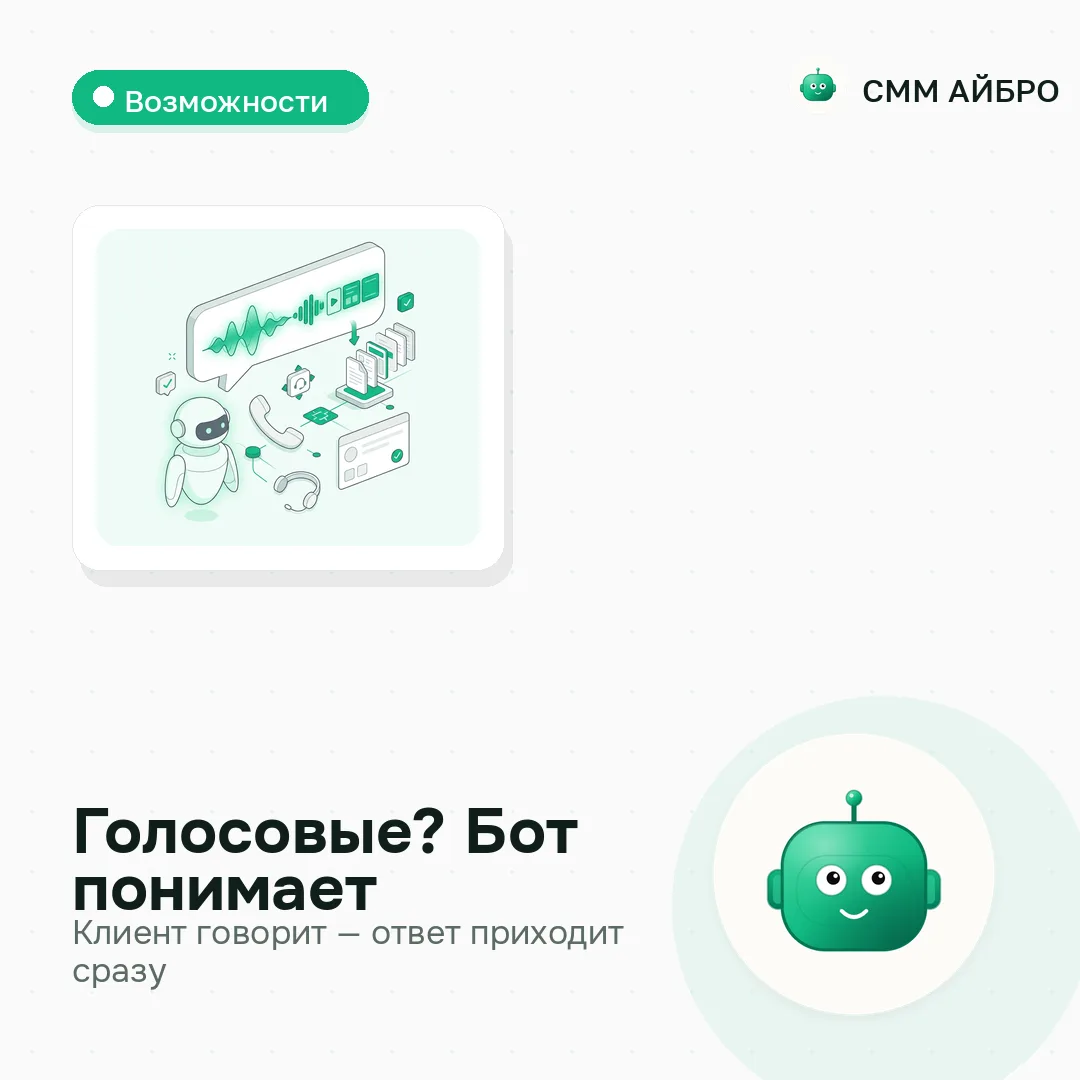 С вами СОНЯ 🌿