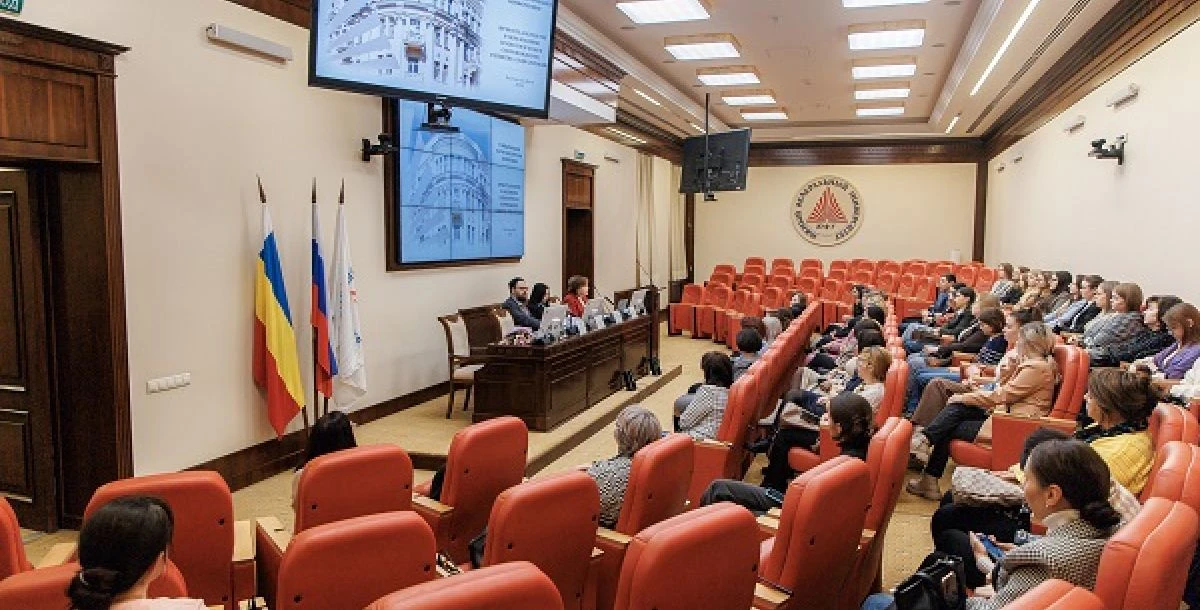В ЮФУ состоится международная конференция «Личность в культуре и образовании»