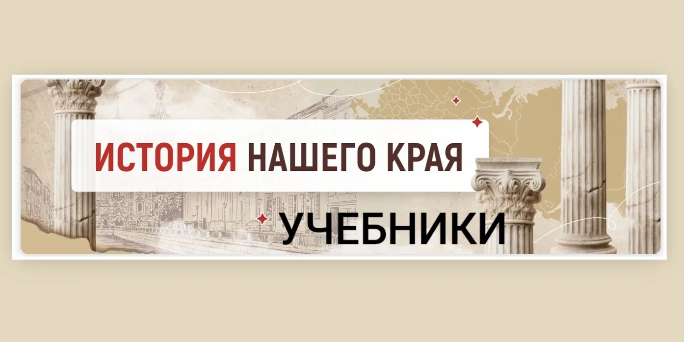 📚 ШКОЛЬНАЯ БИБЛИОТЕКА