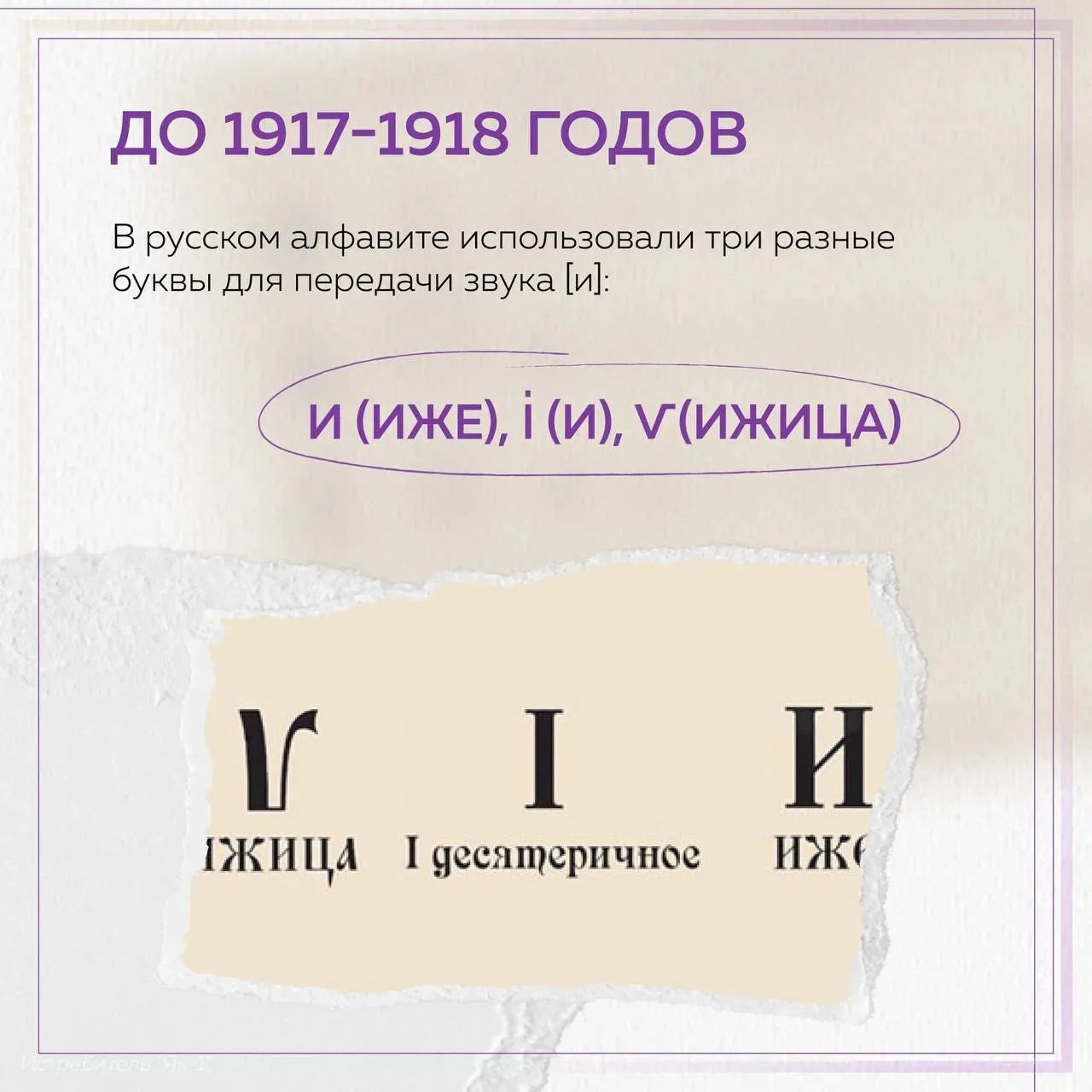 📜 Ежегодно 24 мая в России отмечается День славянской письменности и культуры.  Эта дата посвящена п
