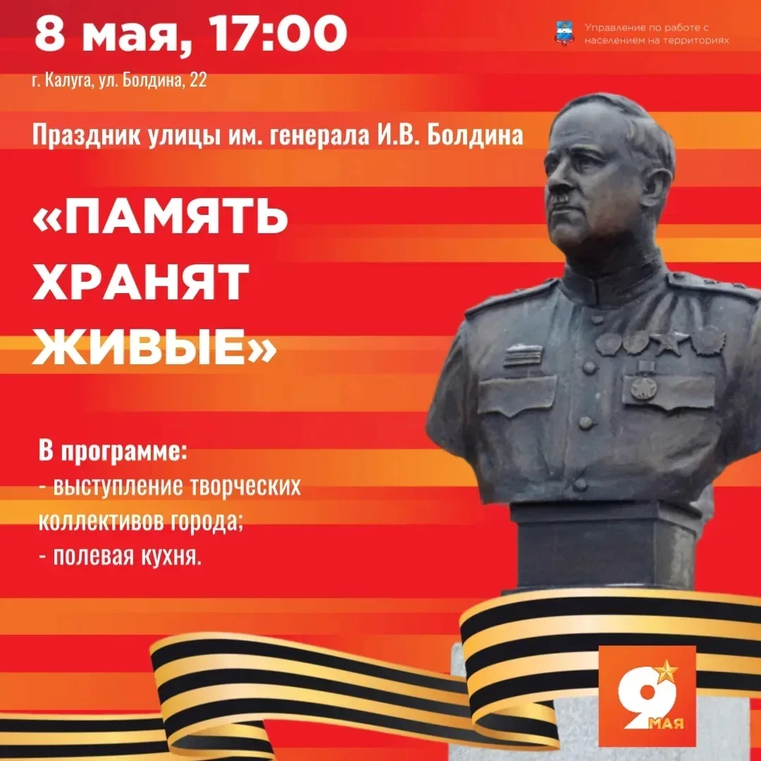 Уважаемые жители нашего округа!