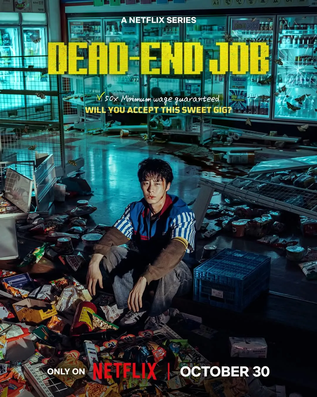 🎬 Dead End Job • Netflix