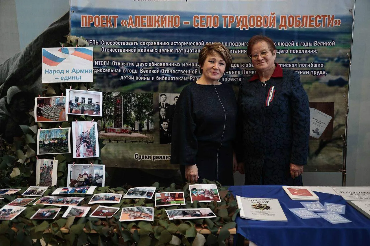 ✅ В Ульяновской области стартовал конкурс среди социально ориентированных НКО на предос...