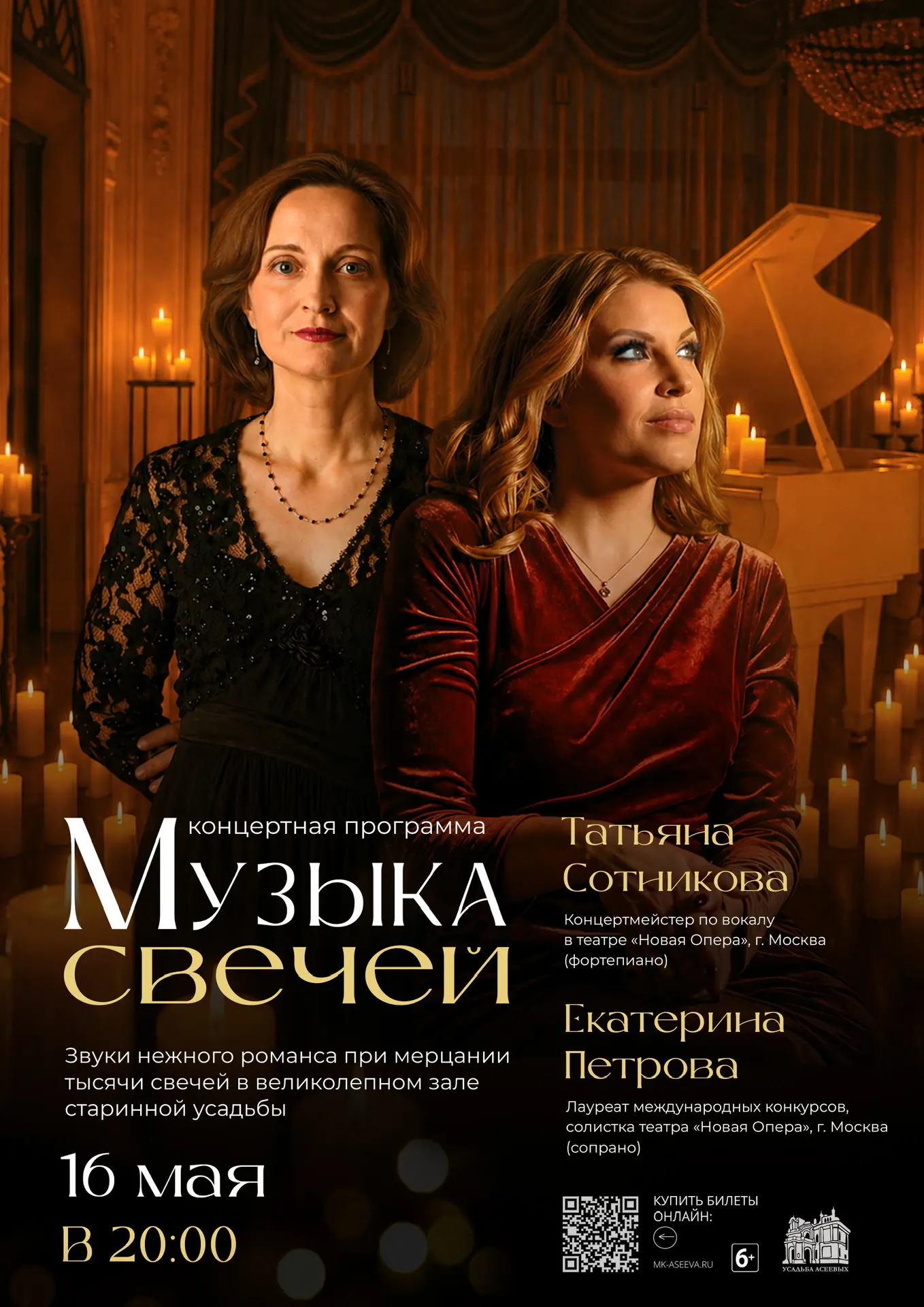 ✨«Ночь музеев» распахивает двери в таинственный час, приглашая на встречу с прекрасным!...