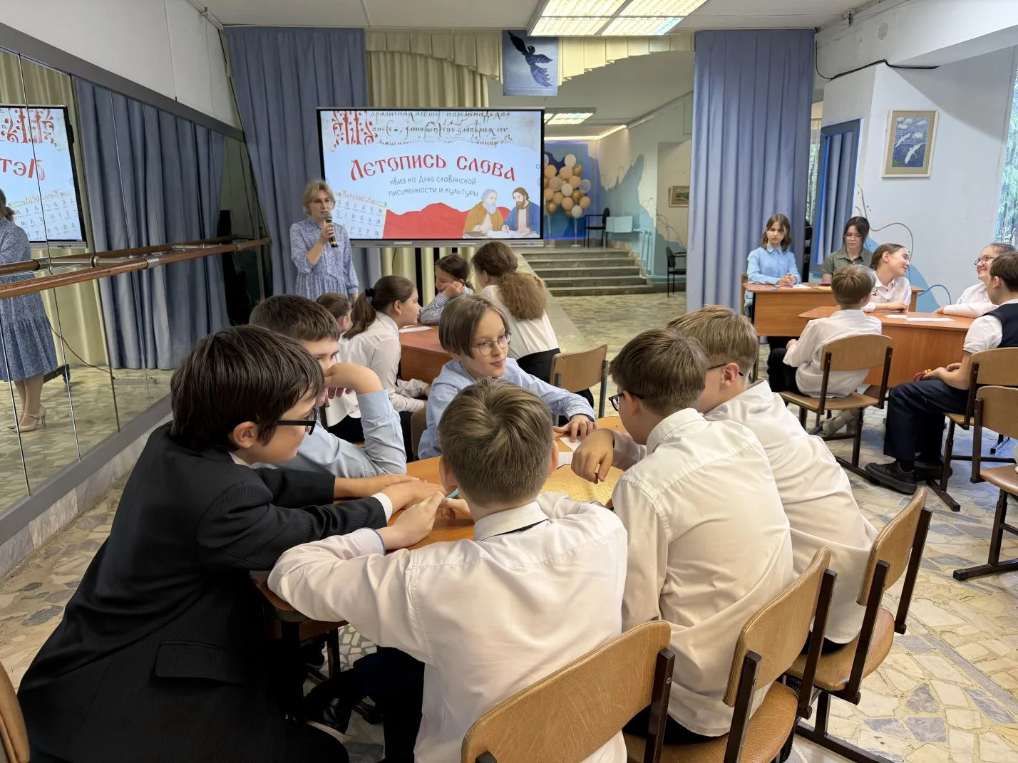 #День_славянской_письменности#такие_разные_уроки #русский_язык