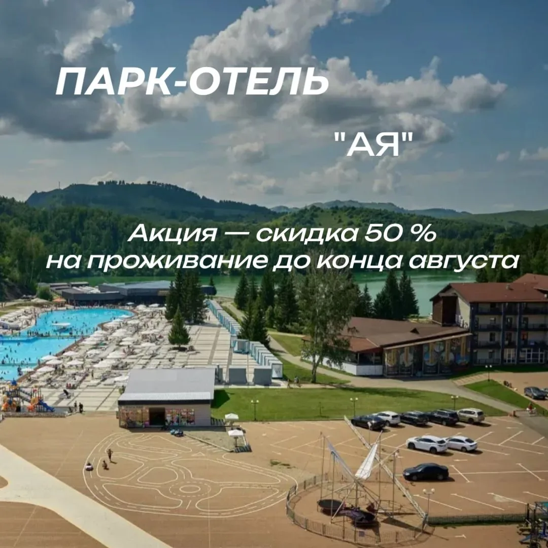 До конца лета — всего одни выходные!🔥