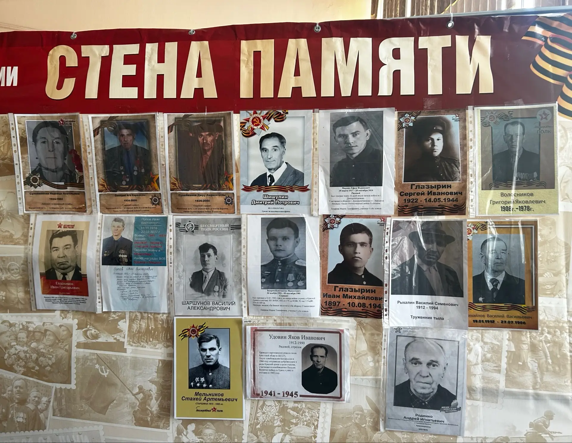 ⭐️ОКНА ПОБЕДЫ⭐️  🕊️Накануне великого праздника — Дня Победы — наша школа преобразилась! Педагоги и у