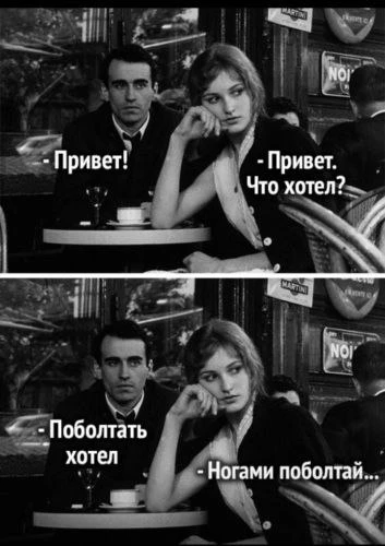 Вчера мне снова написал бывший🙄 (про него рассказываю тут и тут)