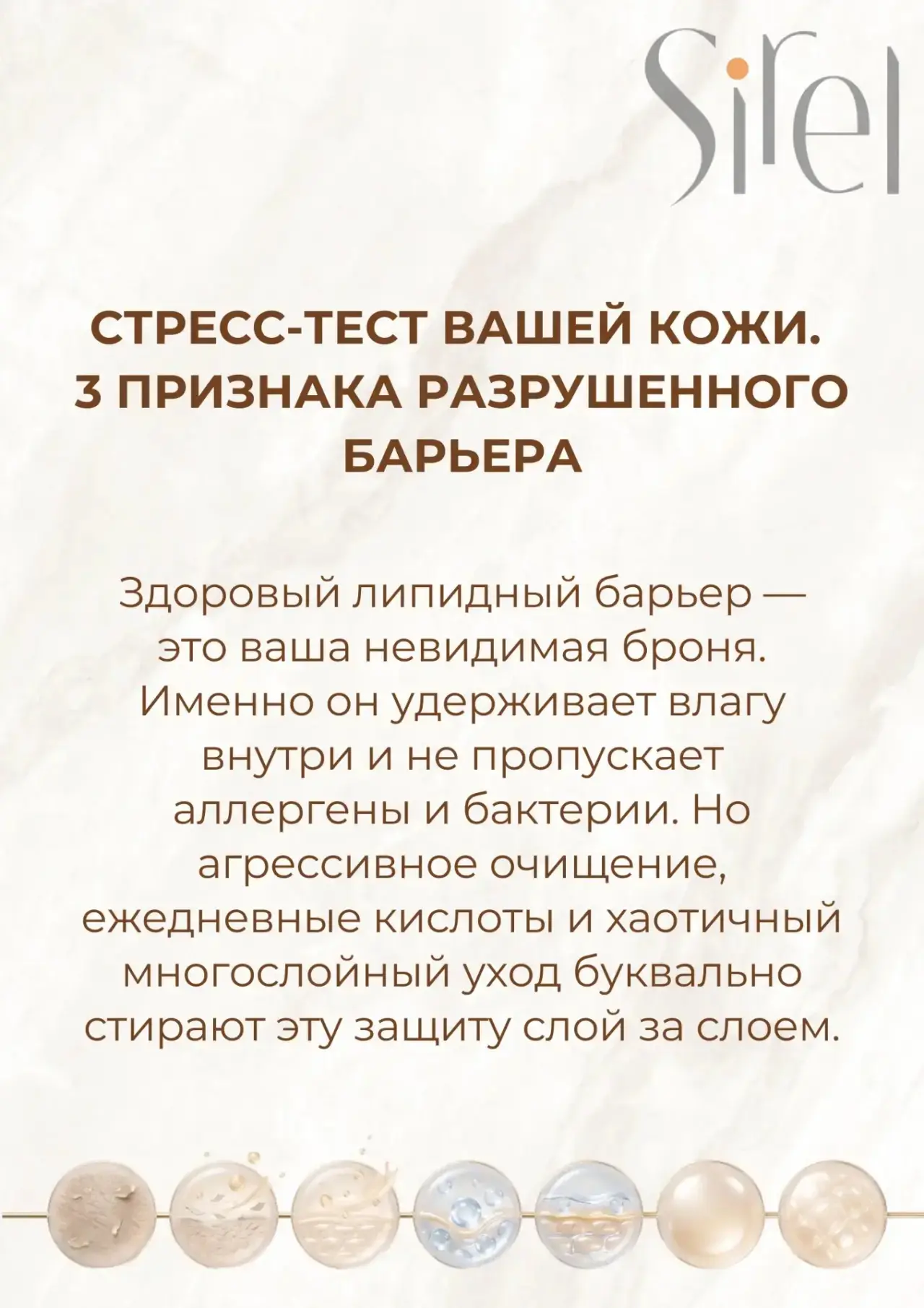 Разрушенный барьер невозможно вылечить, наслаивая еще больше баночек. Его можно только ...