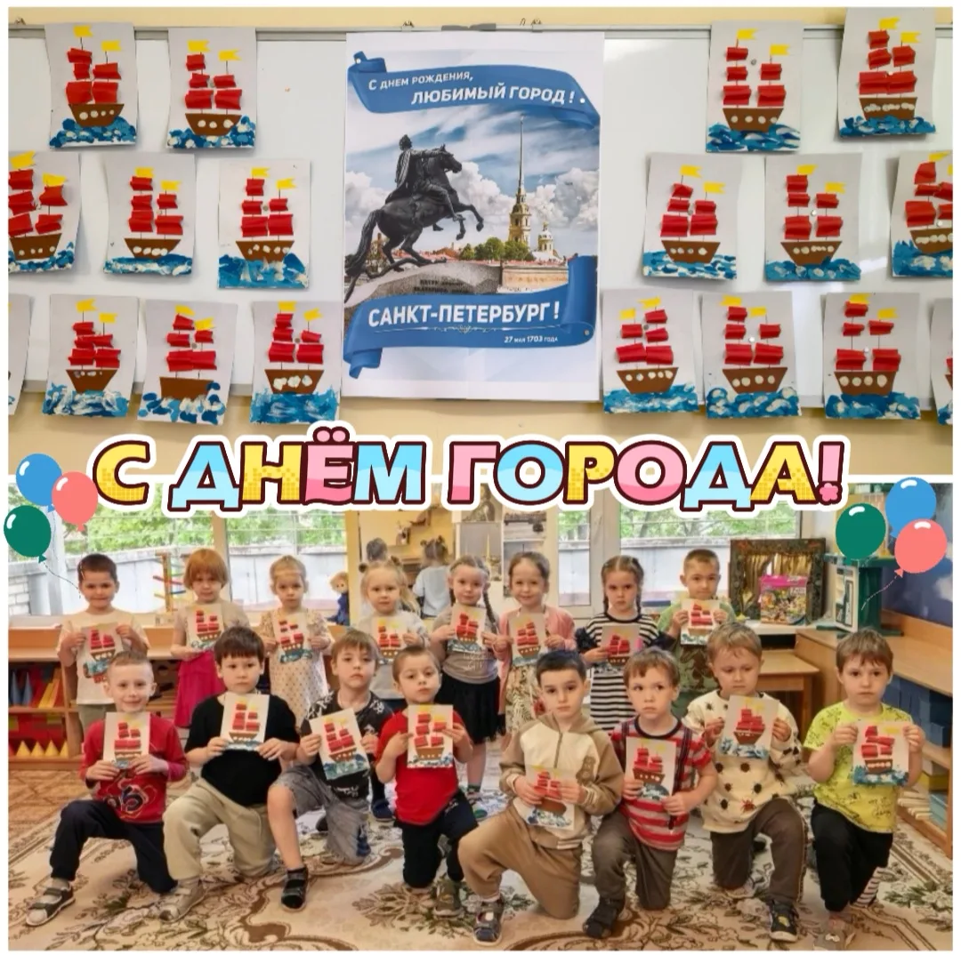 🏛 С праздником, петербуржцы! 🎂️🎉