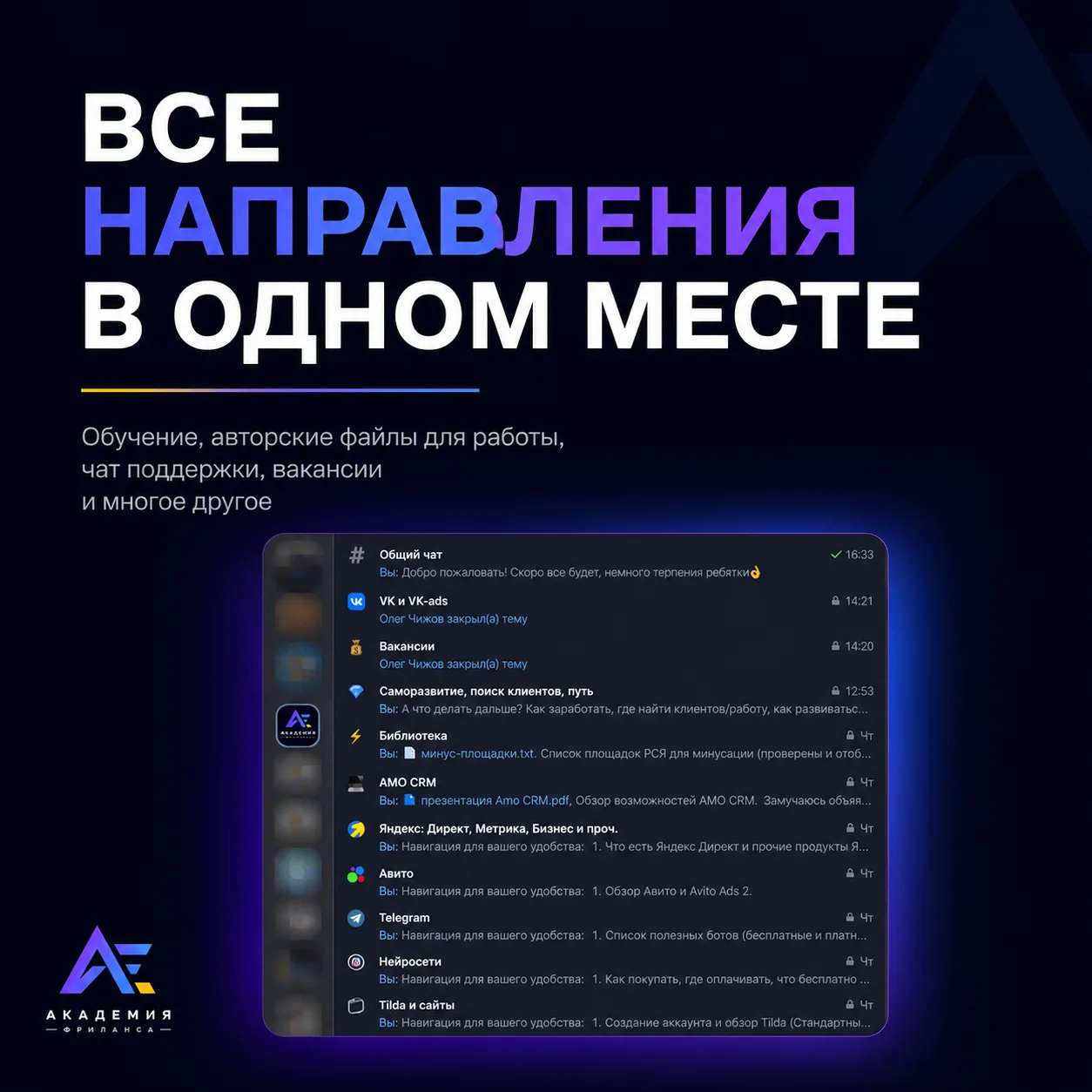 Я тут вот, что заметил. Тех, кто задумывается об удаленке или просто об онлайн-заработках - немеренн