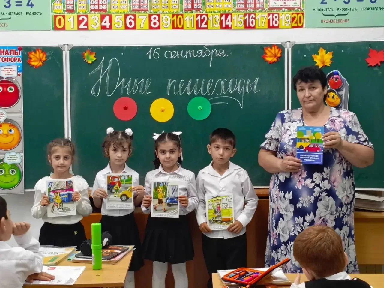 Школа
