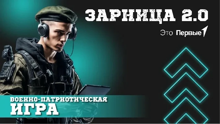 🏆 До победы — один шаг