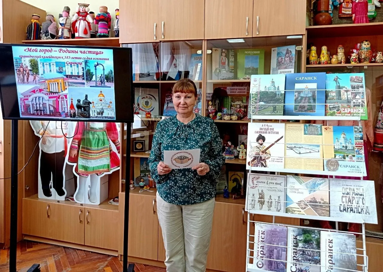 «Мой город – Родины частица»: краеведческий калейдоскоп В рамках празднования 385-летия со дня основ
