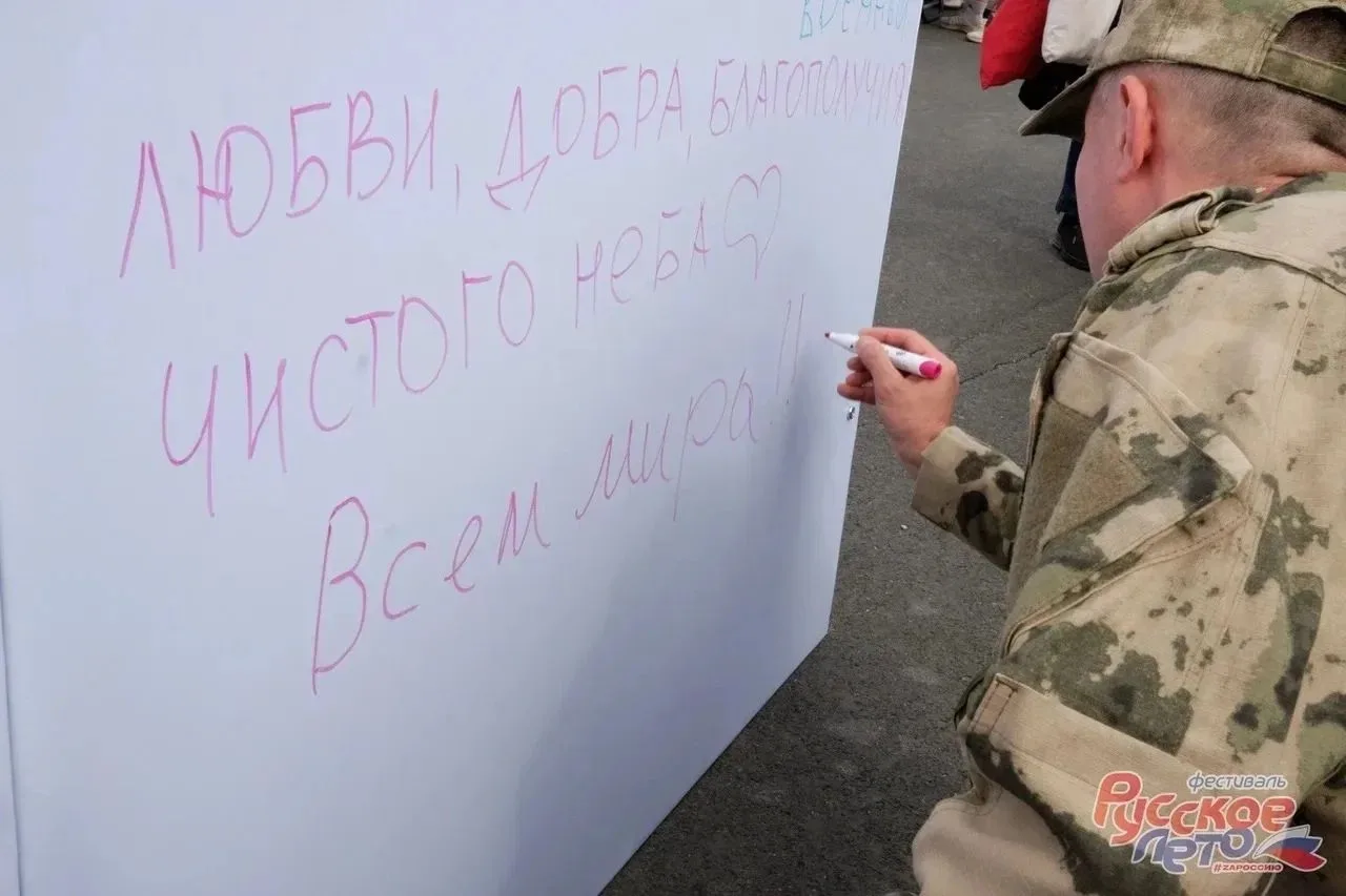 Уже совсем скоро Кузбасс станет площадкой всероссийского фестиваля «Русское лето» #ZaРоссию. 

В это