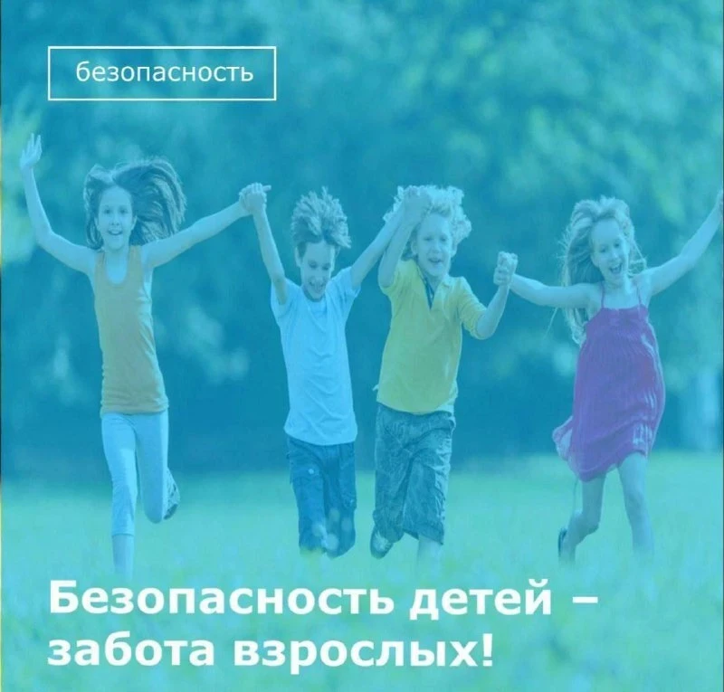 📢Уважаемые родители!