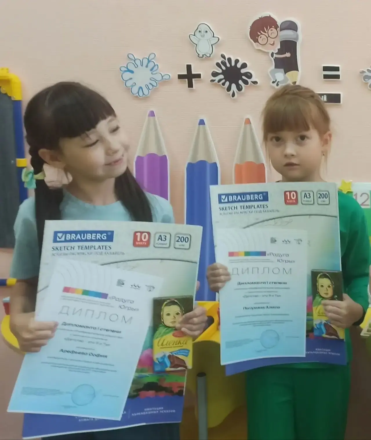 Яркие краски «Радуги Югры»! Поздравляем наших юных талантов!