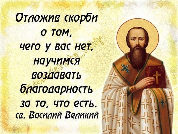 Мы не в состоянии достойно возблагодарить Господа. Но наш долг приносить посильную благ...