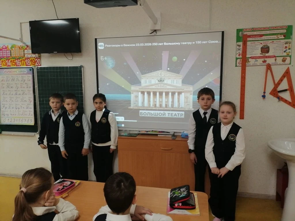 🎭 23 марта в школе состоялись интереснейшие занятия в рамках проекта "Разговоры о важном". Мы погруз