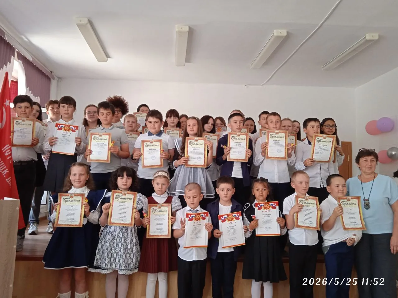 Итоговая Линейка 25 мая 🎓

Дорогие друзья! 

25 мая в нашем учебном заведении прошла итоговая линей