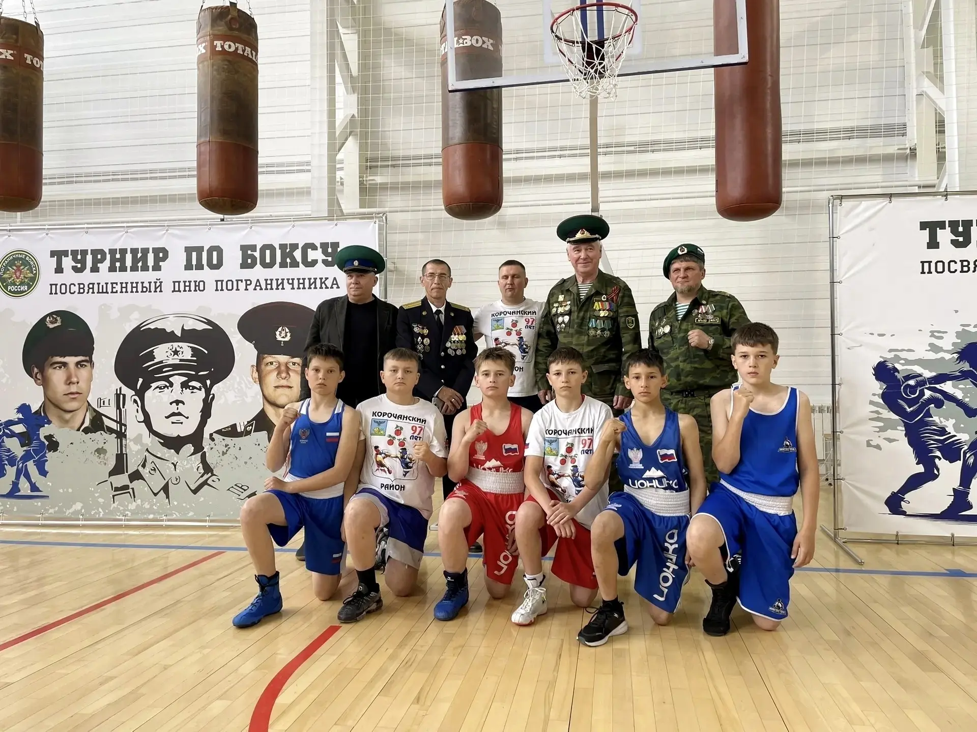 С 27 по 29 мая в г. Старый Оскол на базе ФОК «Центр прогресса бокса» спортивной школы «Золотые перча