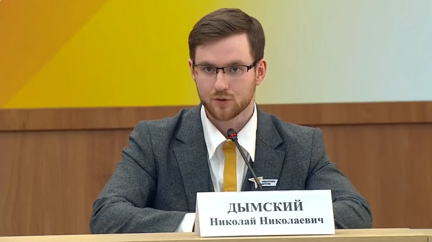 Сегодня мы спешим поздравить нашего замечательного педагога — Дымского Николая Николаевича! В напряж