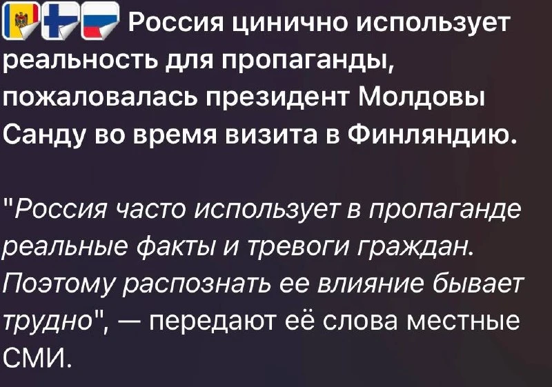 Ах, эта коварная Россия! Использует факты в своей пропаганде )))
