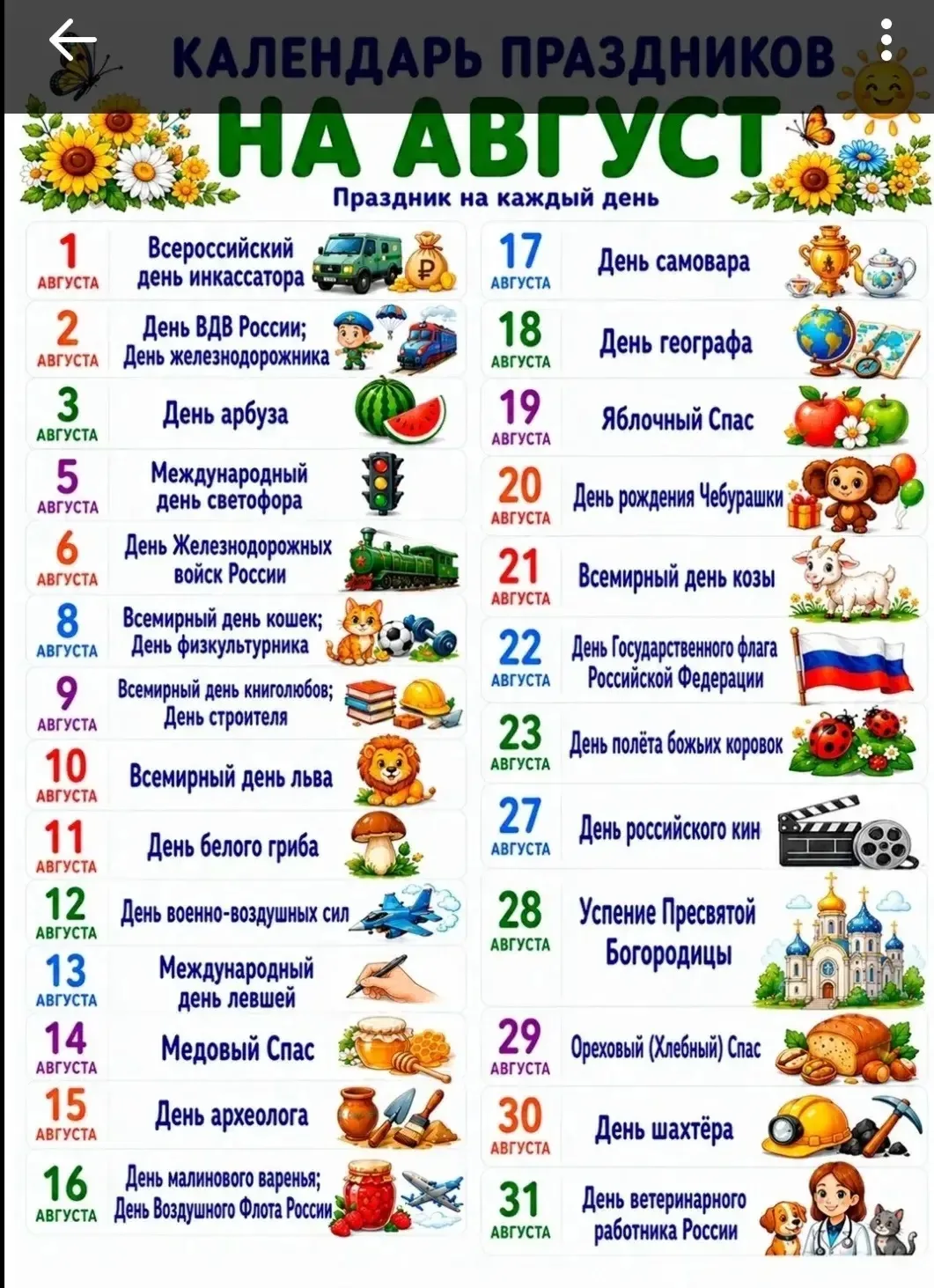 Корпус 1.