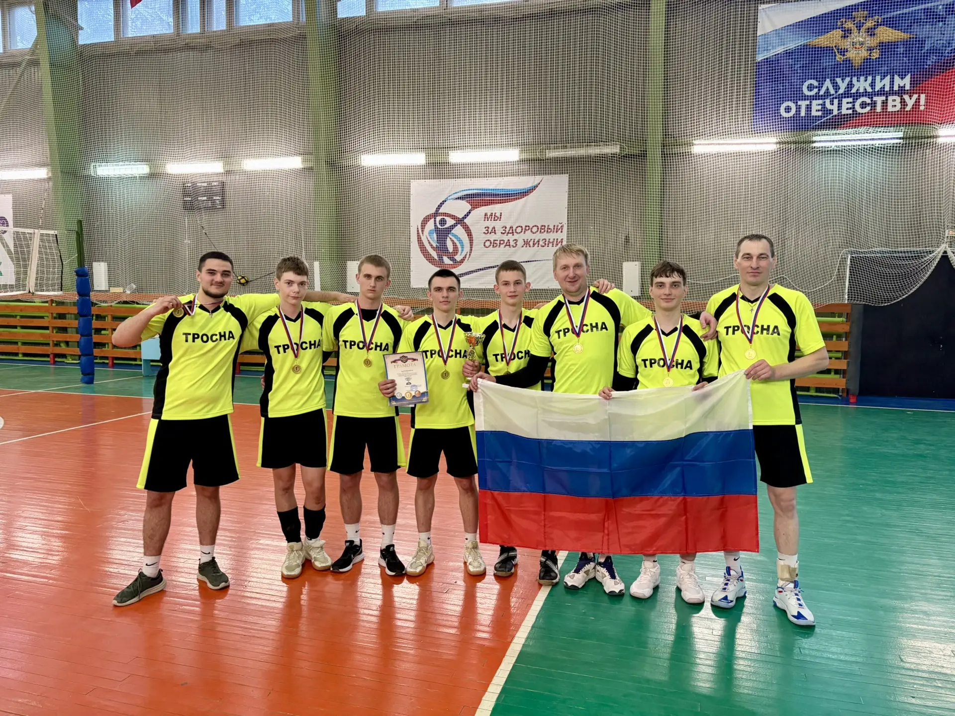 25 апреля 2026г команда Троснянского района одержала победу в Кубке памяти воина-интерн...