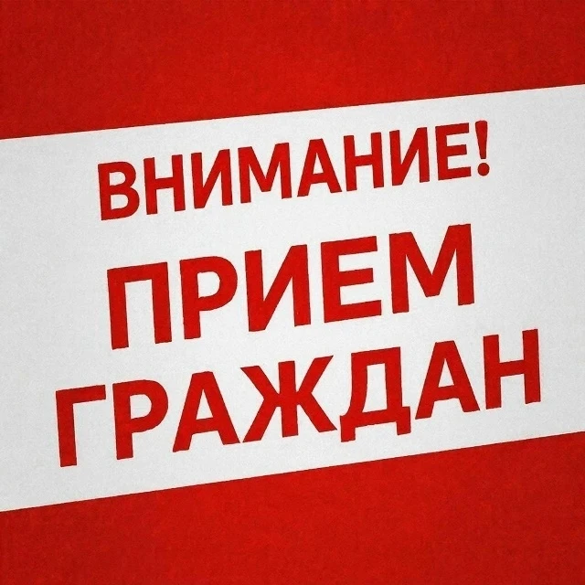 ✅15 мая 2026 года, с 10.00 до 13.00 часов, в администрации Тюльганского района по адрес...