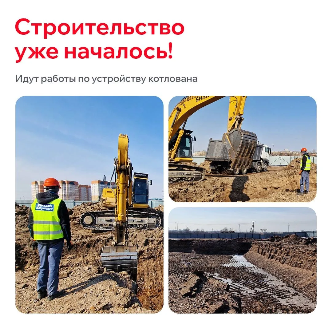Стартовали продажи нового корпуса ЖК «Сенсация» в 15 минутах от центра Читы 🔥 На карточках показали 