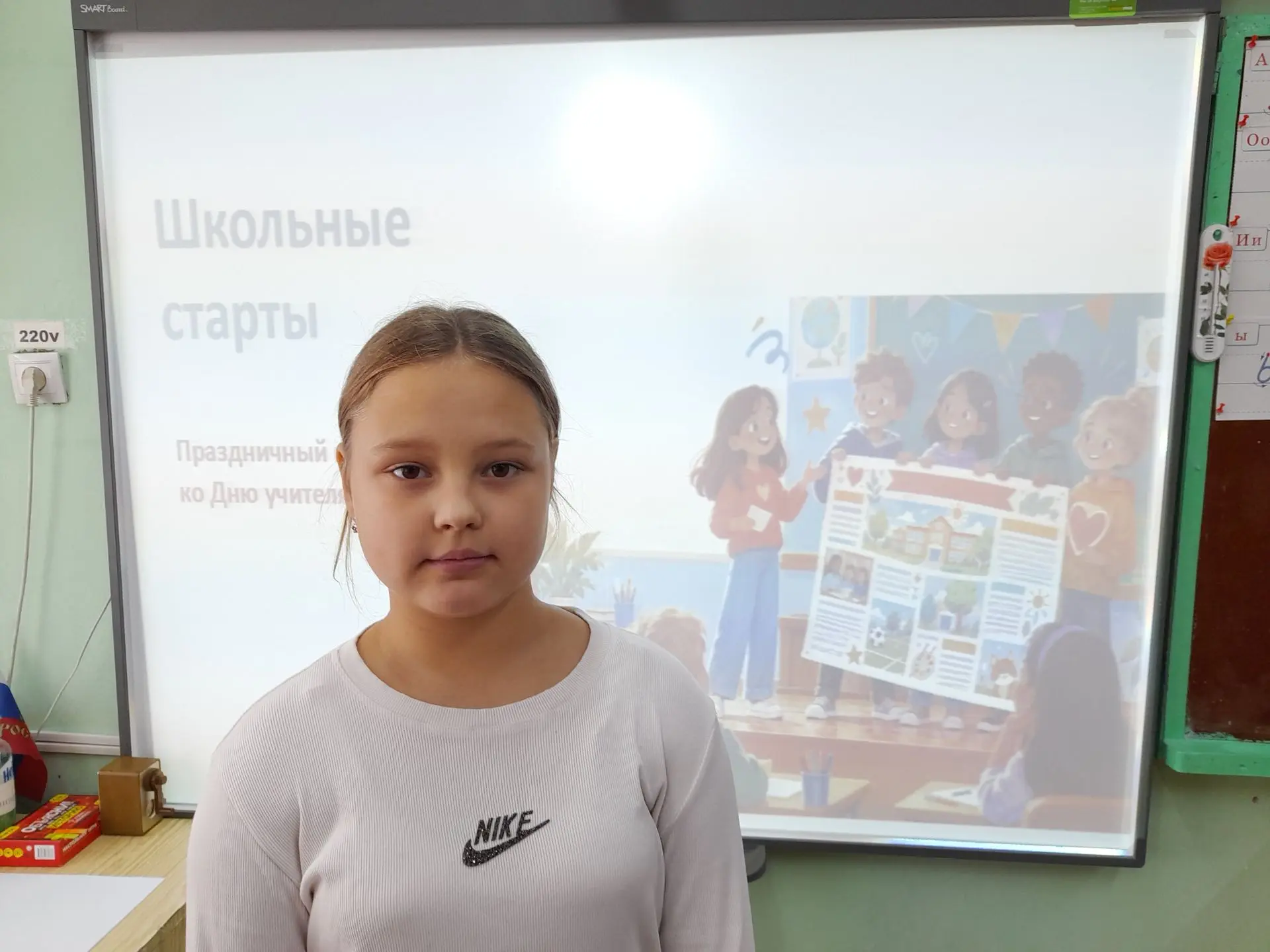 #ЯТыОнОнаВместеЦелаяСтрана