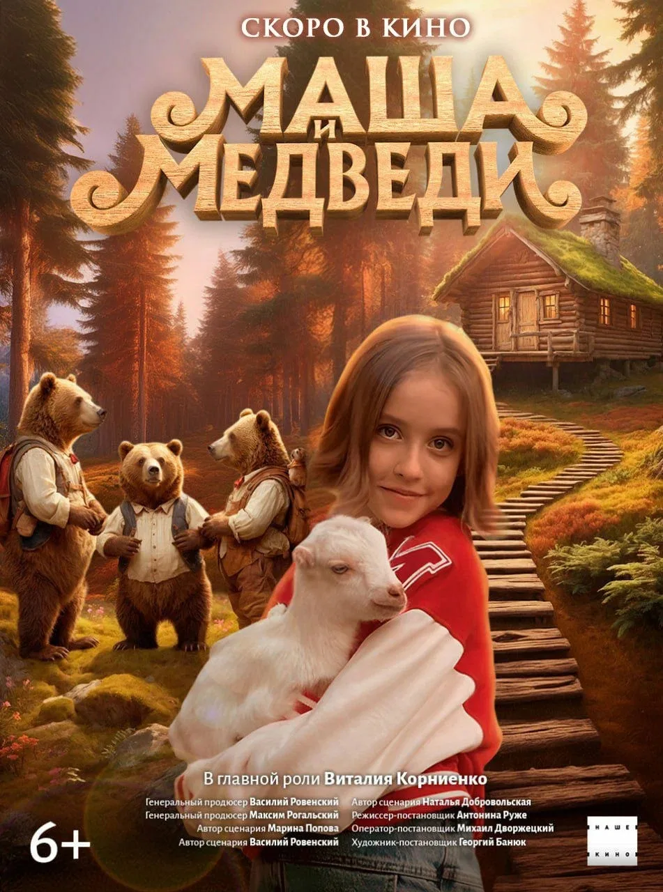 🌠 Приглашаем на семейный кинопоказ под звёздным небом Тольятти!
 
7 июля в нашем школьном саду разв