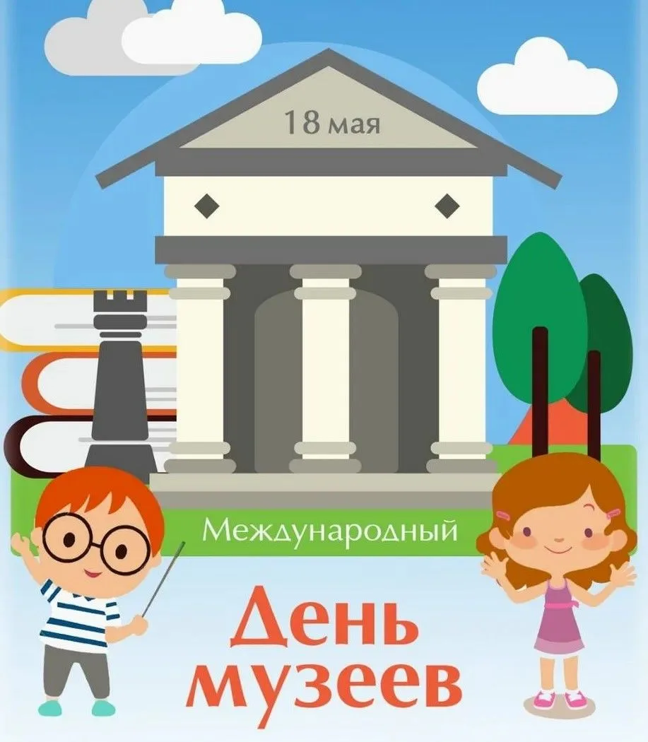 18 мая, в Международный день музеев, старшая группа «Солнышко» отправилась в увлекатель...