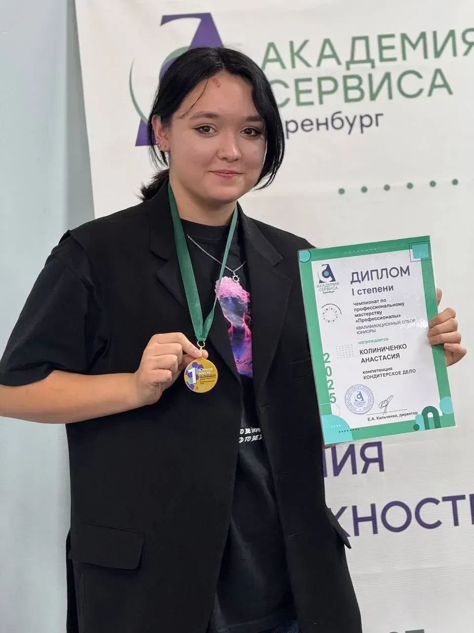 В России, в том числе в нашем городе, ежегодно проходит Чемпионат по профессиональному мастерству "П