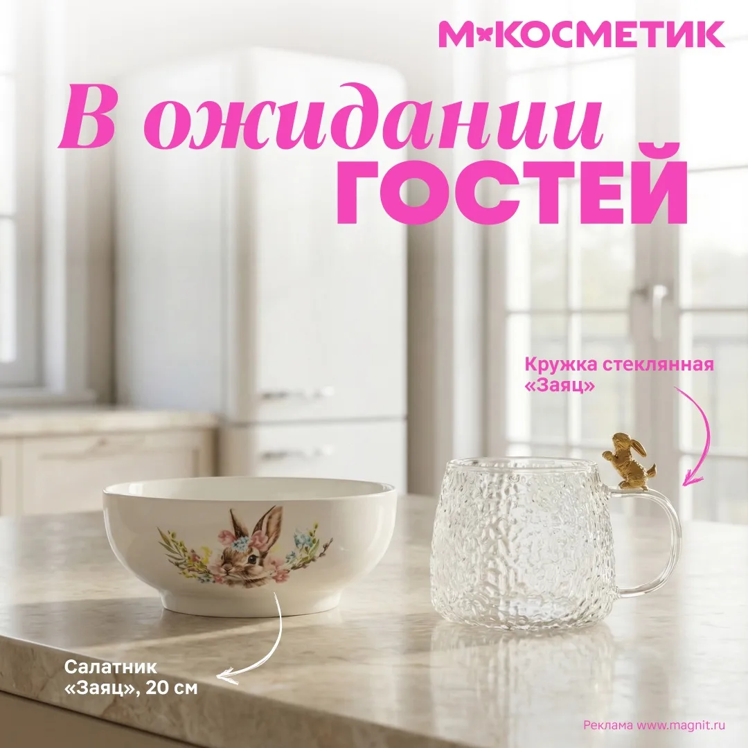 Пасха пахнет куличами, ароматным чаем и ожиданием гостей.  Готовка, сервировка стола — в этой суете 