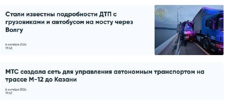 есть мнение, что мы еще не готовы к автономному транспорту
