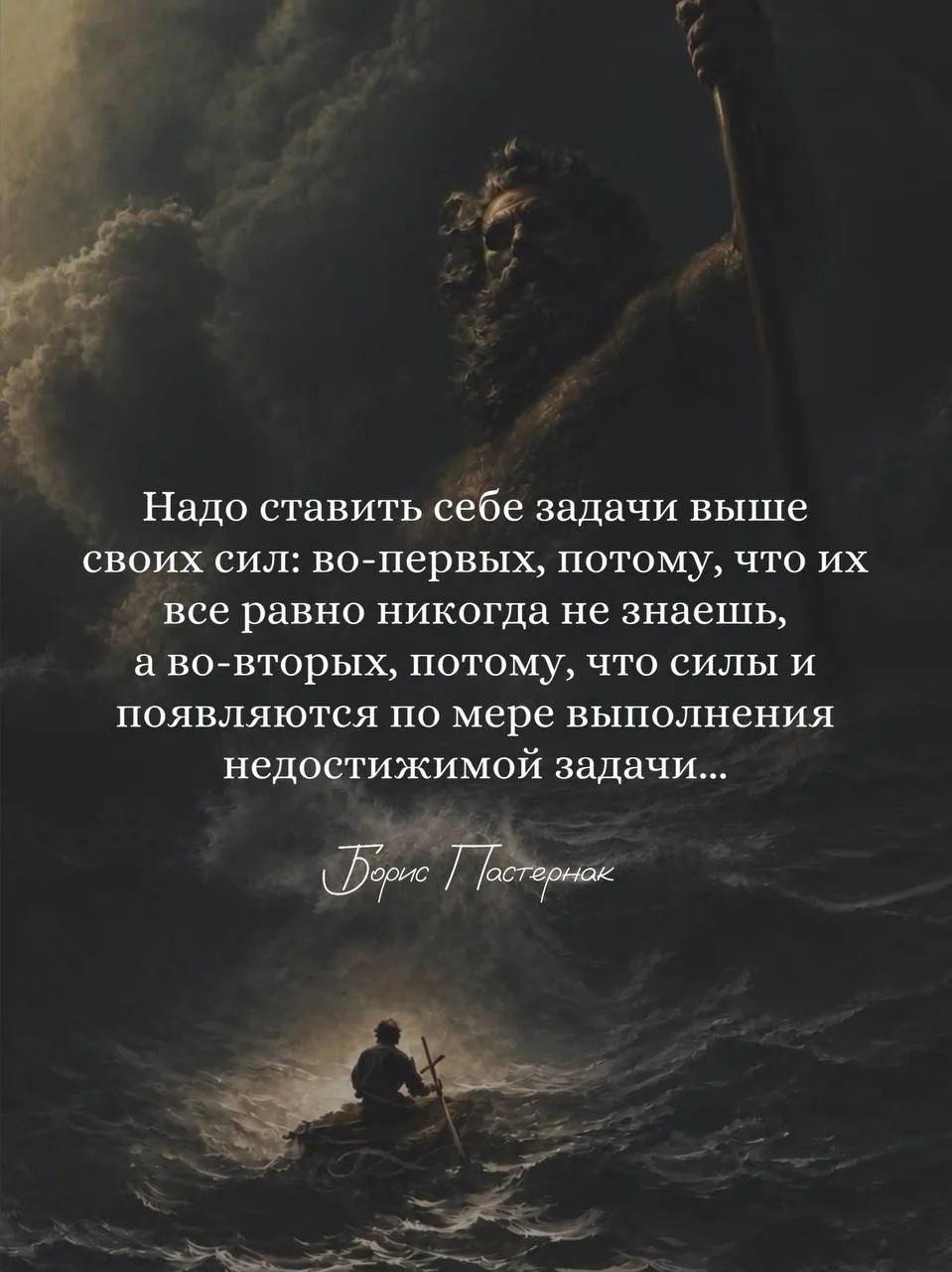 Хочу поделиться с вами глубокой цитатой. Поделитесь, пожалуйста, какие размышления  воз...