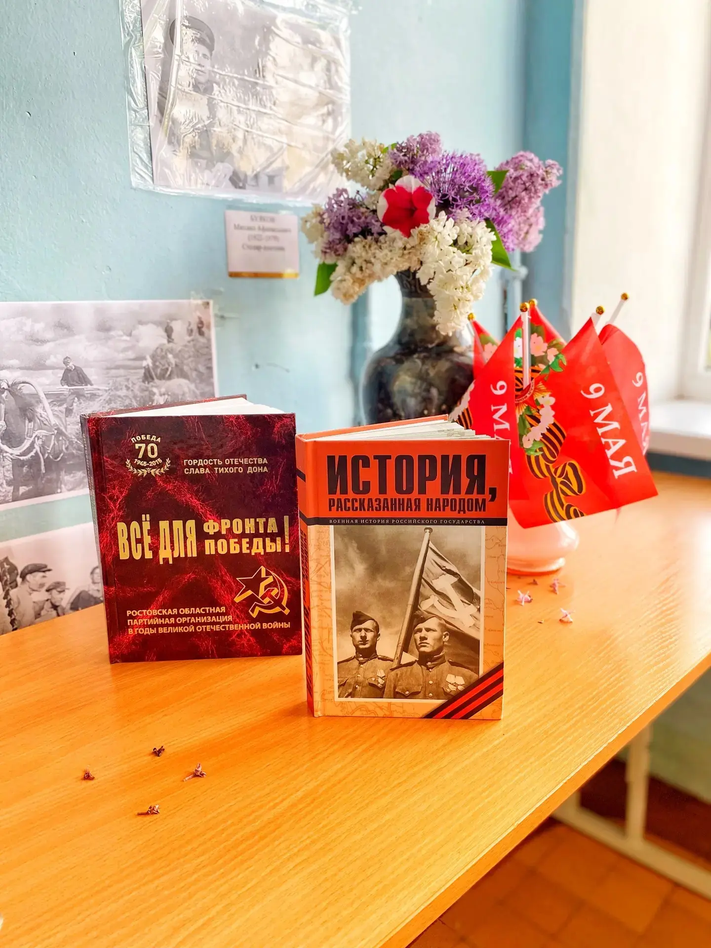 Школьная выставка «Бессмертный полк трудового тыла» Руководители: Нестюкова Анна Алексеевна, учитель