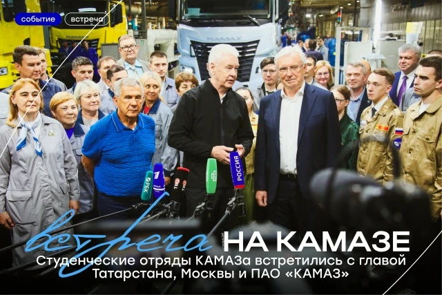 💥 Привет, это Отряды Татарстана