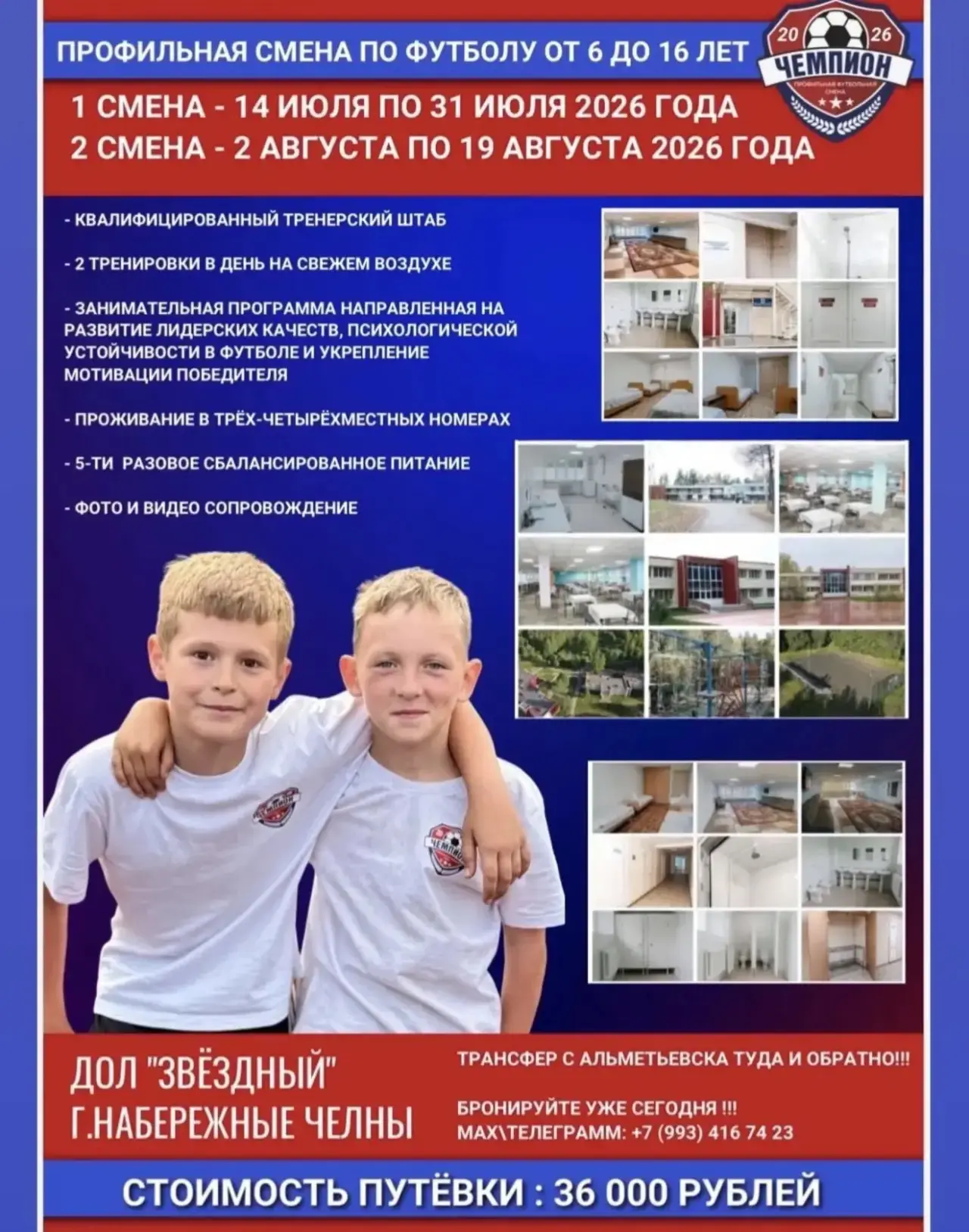Доброго дня !