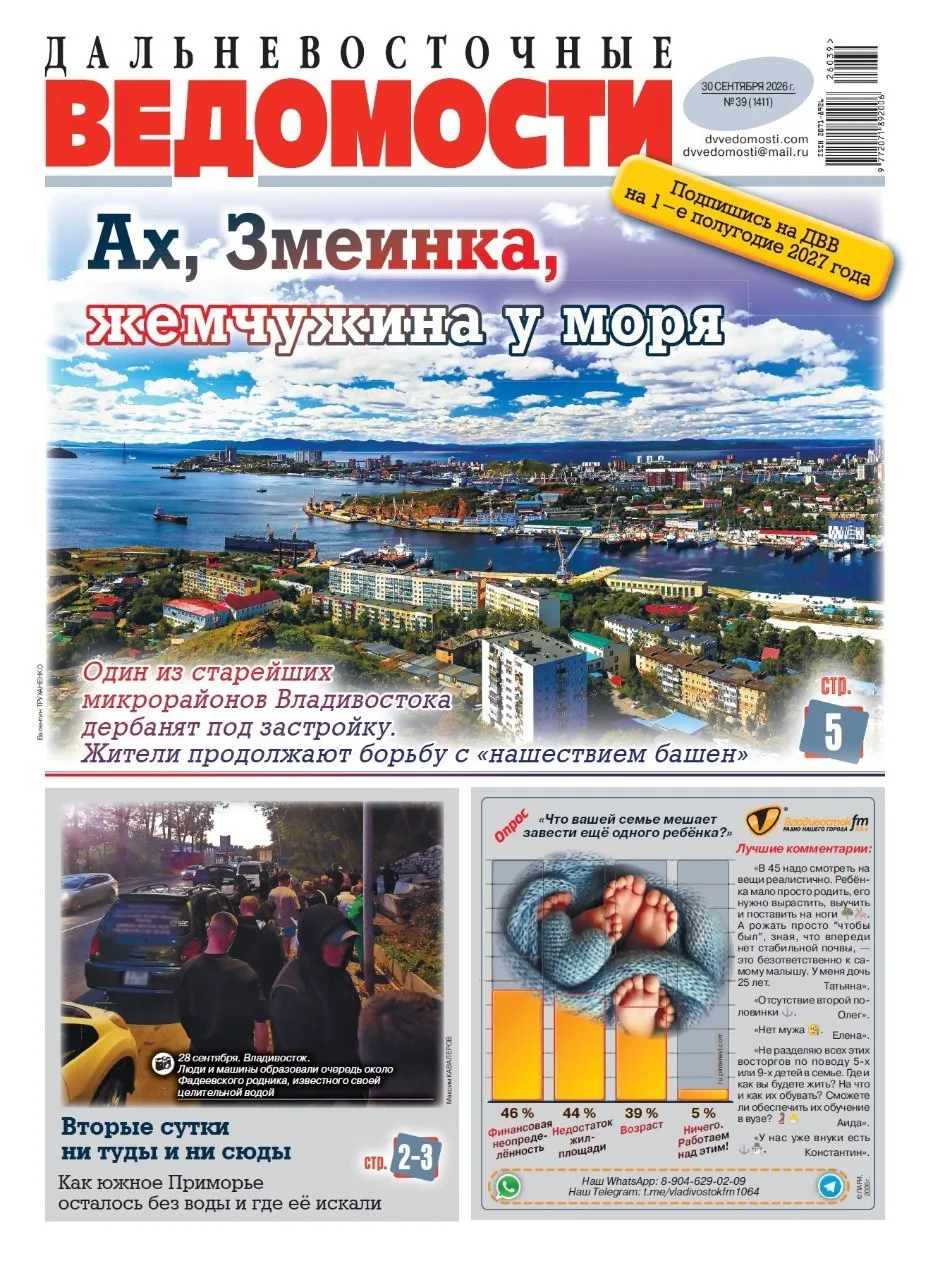 №39