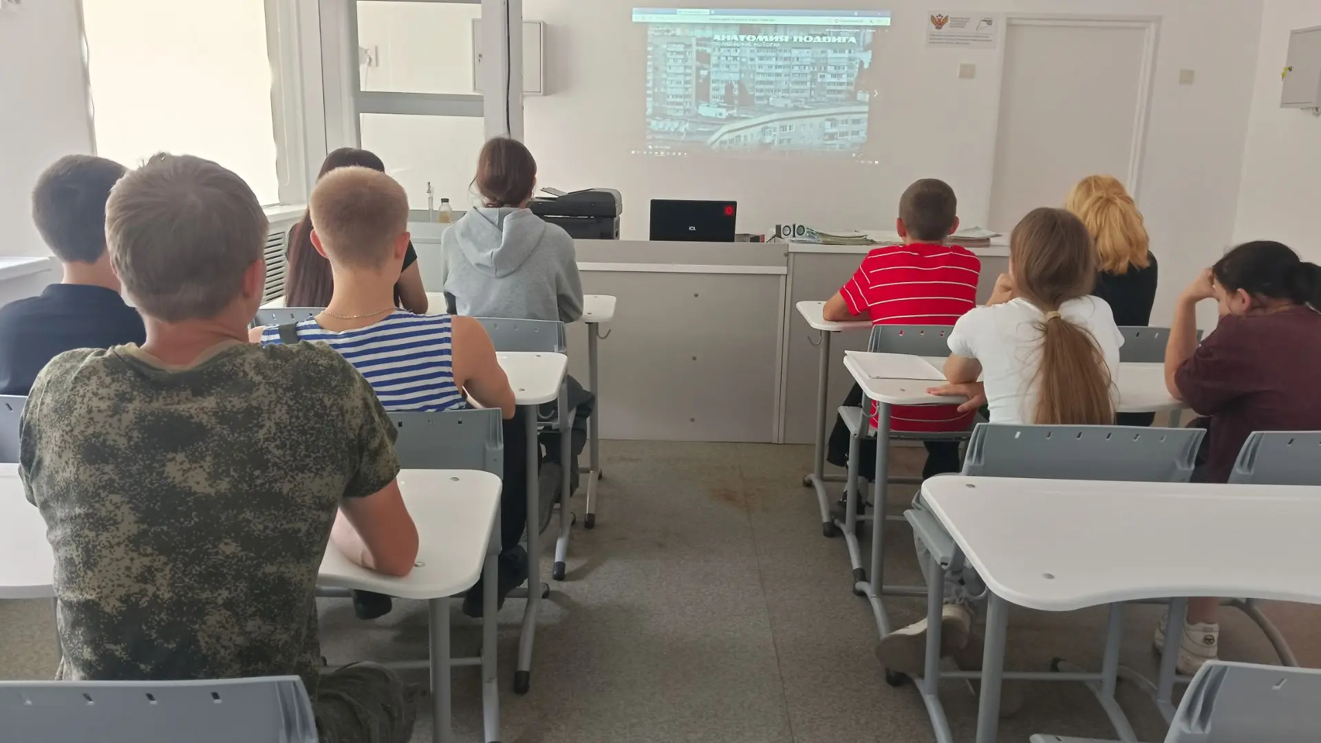 🫂 11 июня для учащихся 8-10 классов был организован просмотр документально-художественного фильма «
