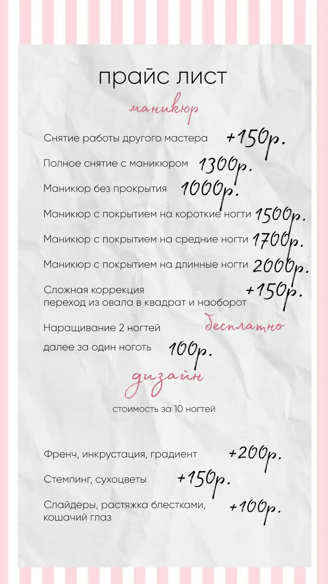 Девочки, привет! 🌸