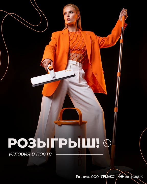 Осенняя хандра? Не про нас с вами! Объявляем новый розыгрыш!