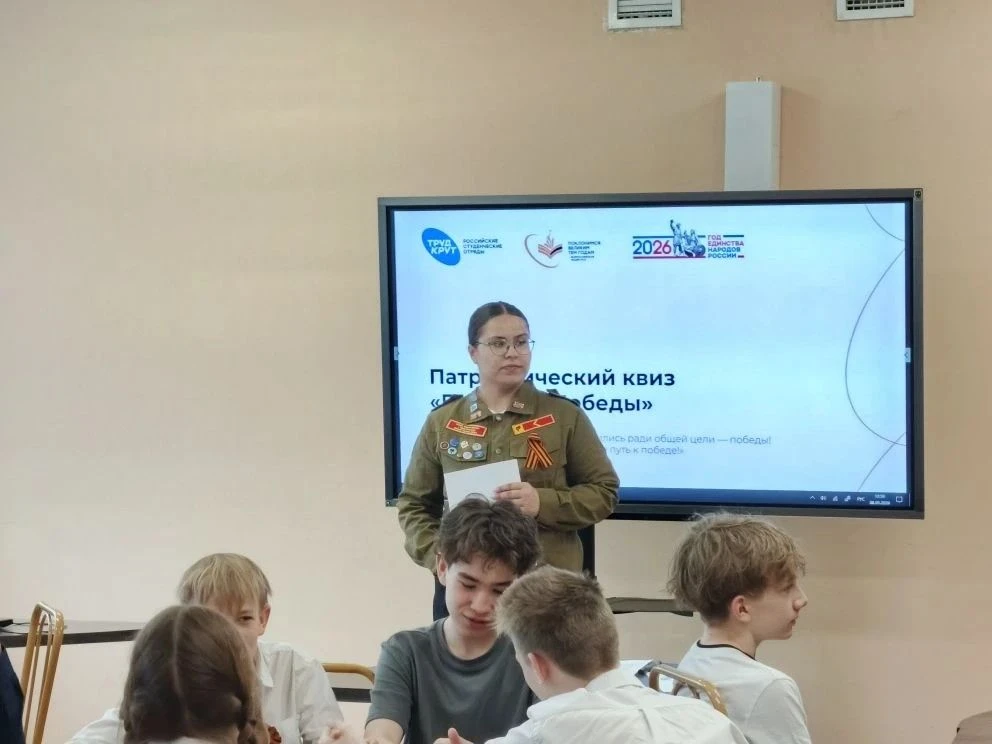 #помним   🇷🇺  Патриотическая игра «Единство Победы!»   Сегодня в нашей школе состоялась встреча с бо