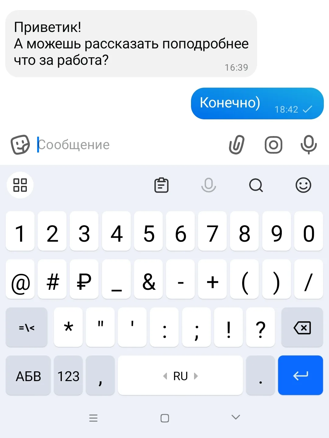 Но, унывать некогда) Работаем🔥