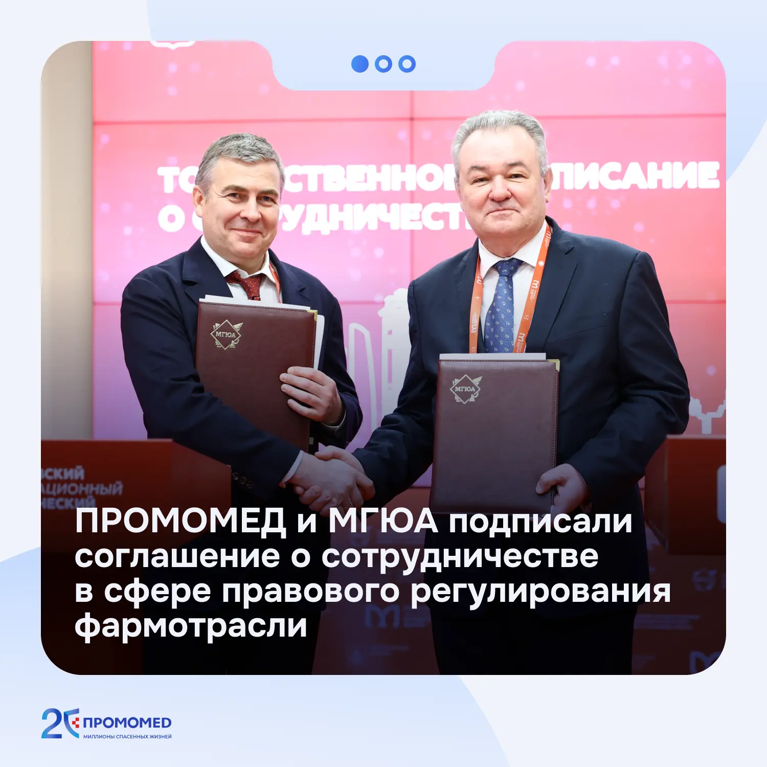 На шаг ближе к регулированию вопроса злоупотребления патентными механизмами